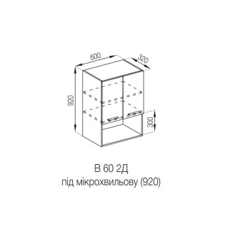 Кухонная секция верхняя В 60 2Д п/мікрохв. (920) Бьянка Мир мебели