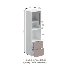 Кухонная секция пенал П 60 ДШ п/мікрохв. (h-920) LUX Зарина Мир мебели 