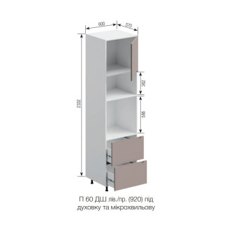 Кухонна секція пенал П 60 ДШ п/мікрохвиль. (h-920) LUX Заріна Світ меблів 