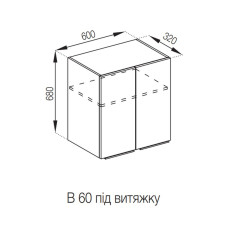Кухонная секция верхняя В 60 під витяжку Милана Мир мебели