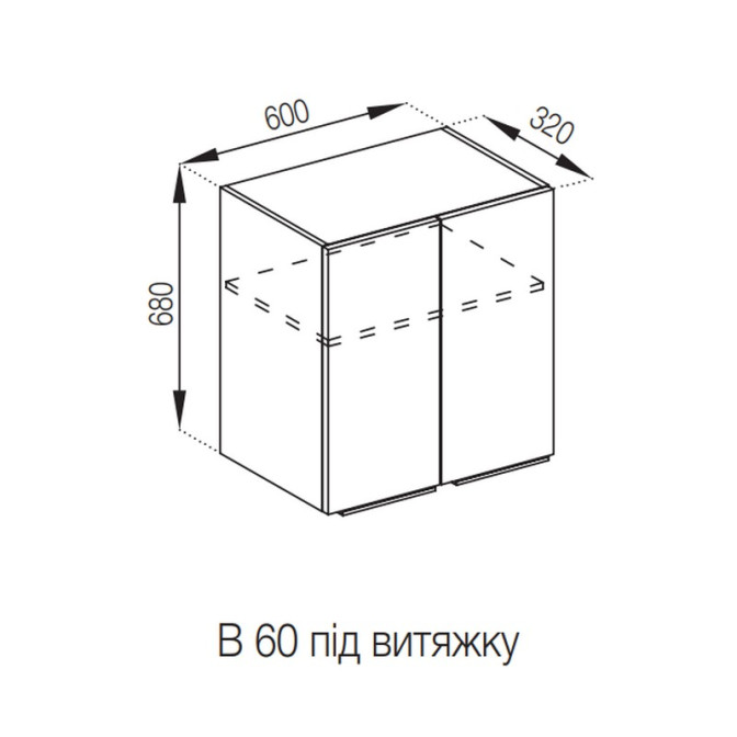 Кухонная секция верхняя В 60 під витяжку Милана Мир мебели
