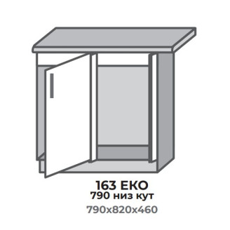 Кухонна секція 363 ЕКО 790 низ кут 90° (790*456*820 мм) Сонома/Трюфель Еверест  