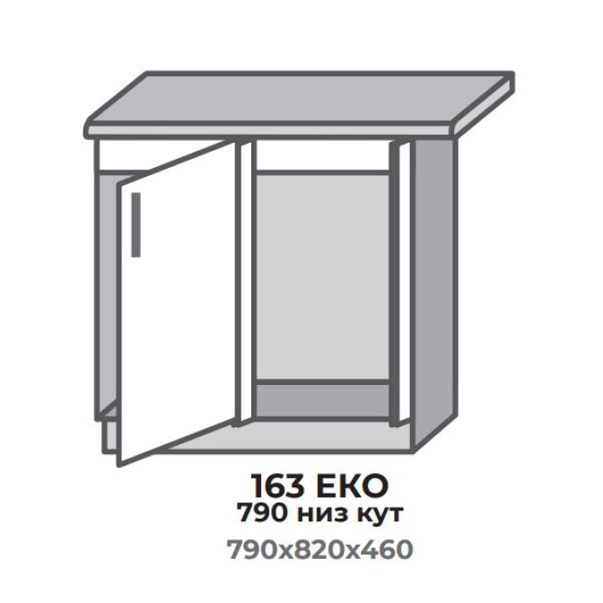 Кухонна секція 363 ЕКО 790 низ кут 90° (790*456*820 мм) Сонома/Трюфель Еверест  