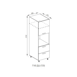Кухонна секція пенал П 60 ДШ LUX Б'янка Світ меблів