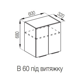 Кухонная секция верхняя В 60 під витяжку (h-920) Алиса Мир мебели 