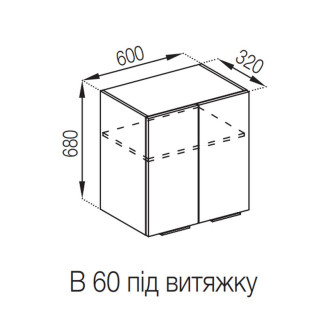 Кухонна секція верхня В 60 під витяжку (h-920) Аліса Світ меблів Кухонна секція верхня В 60 під витяжку (h-920) Аліса Світ меблів