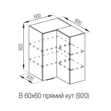 Кухонная секция верхняя 60*60 кут прямий (h-920) Алиса Мир мебели 