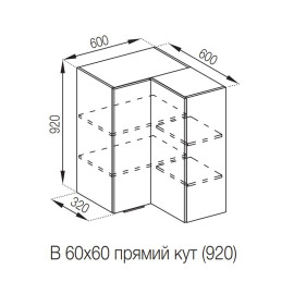 Кухонна секція верхня 60*60 кут прямий (h-920) Аліса Світ меблів 