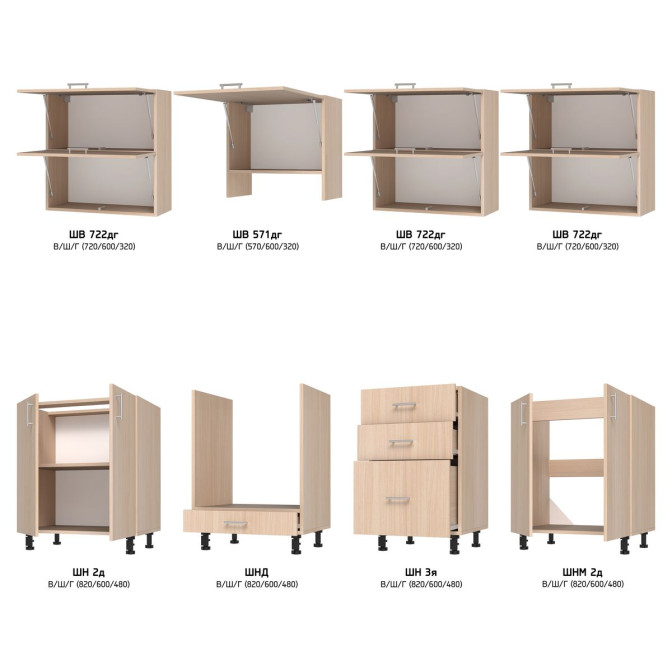 Кухня готова МДФ Бріджіт 2,4 м плівка вбудована плита, вбудована витяжка, з ручками Senam