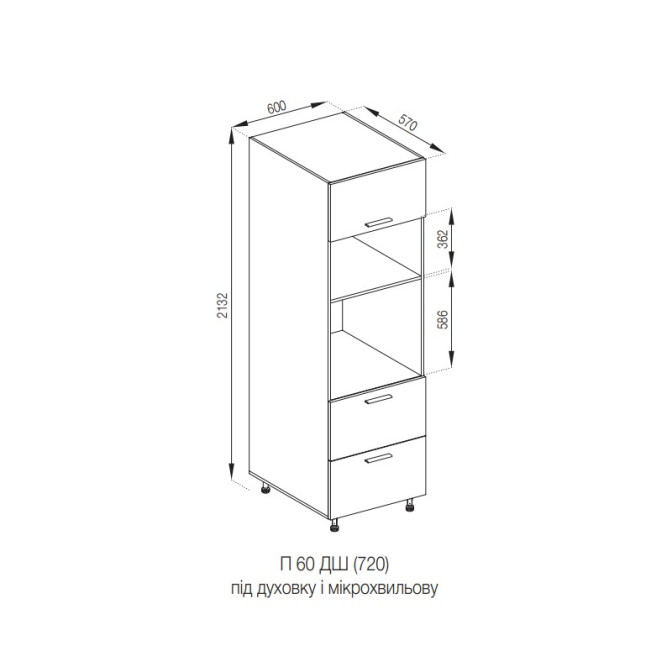 Кухонна секція пенал П 60 ДШ п/мікрохвиль. FAVORIT Б'янка Світ меблів