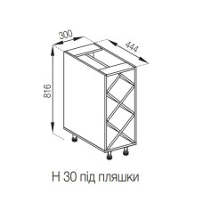 Кухонная секция нижняя Н 30 під пляшки Софи Мир мебели  