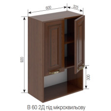 Кухонная секция верхняя В 60 2Д п/мікрохв. (920) Роксана Мир мебели