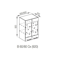 Кухонная секция верхняя В 80 Ск (h-920) Марта Мир мебели
