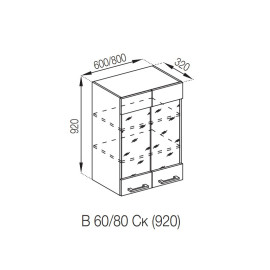 Кухонная секция верхняя В 80 Ск (h-920) Марта Мир мебели