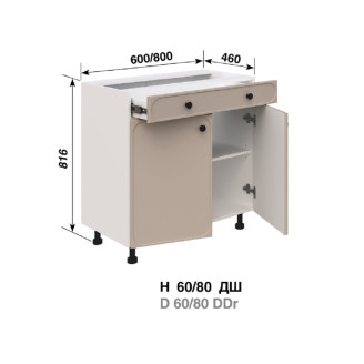 Кухонная секция нижняя Н 80 ДШ LUX Сью Мир мебели