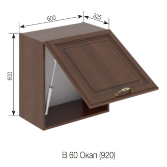 Кухонная секция под вытяжку 60 ОКАП (h-920) Роксана Мир мебели  