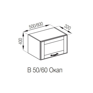 Кухонна секція під витяжку 50 ОКАП Домініка Світ меблів