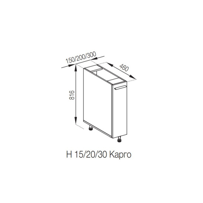 Кухонная секция нижняя Н 20 карго LUX Бьянка Мир мебели