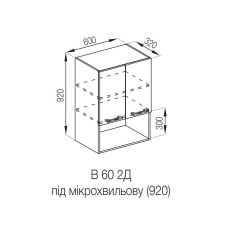 Кухонная секция верхняя В 60 2Д п/мікрохв. (920) Марта Мир мебели