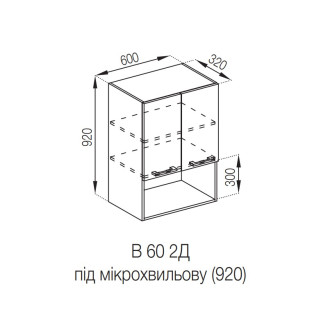 Кухонная секция верхняя В 60 2Д п/мікрохв. (920) Марта Мир мебели