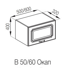 Кухонна секція під витяжку 60 ОКАП Валенсія Світ меблів 