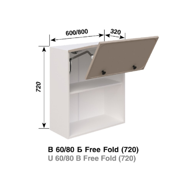 Кухонная секция верхняя В 80 Б Free Fold (720) Сью Мир мебели