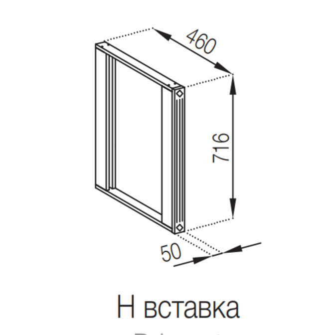 Кухонна секція нижня Н вставка Валенсія Світ меблів