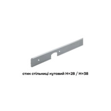 Стик стільниці кутовий алюм. Н-38 R-3 U Garant