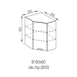 Кухонна секція верхня 60*60 (h-920) Адель Люкс Світ меблів
