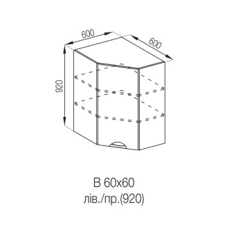 Кухонна секція верхня 60*60 (h-920) Адель Люкс Світ меблів