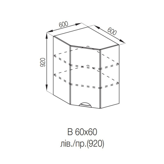 Кухонная секция верхняя 60*60 (h-920) Адель Люкс Мир мебели