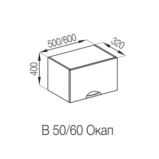 Кухонна секція під витяжку 50 ОКАП Адель Люкс Світ меблів