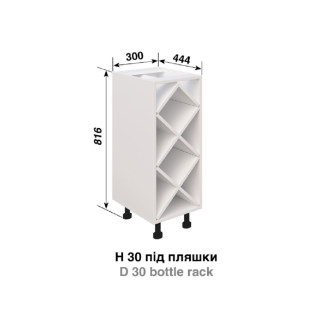 Кухонная секция нижняя Н 30 под Бутылки Сью Мир мебели Кухонная секция нижняя Н 30 под Бутылки Сью Мир мебели