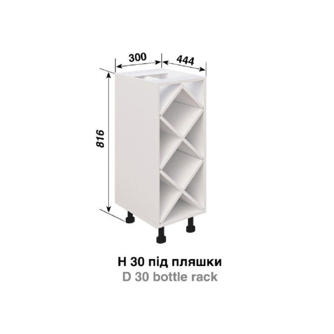 Кухонная секция нижняя Н 30 под Бутылки Сью Мир мебели