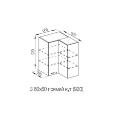 Кухонна секція верхня 60*60 кут прямий (h-920) Б'янка Світ меблів
