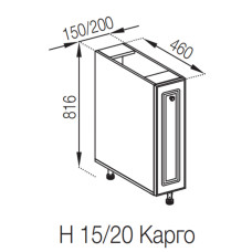 Кухонна секція нижня Н 20 карго LUX Валенсія Світ меблів