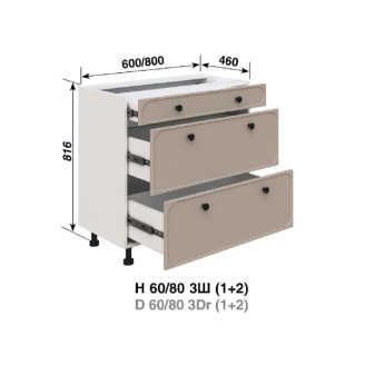 Кухонная секция нижняя Н 80 3Ш LUX (1 + 2) Сью Мир мебели