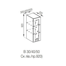 Кухонная секция верхняя В 40Ск (h-920) Адель Люкс Мир мебели