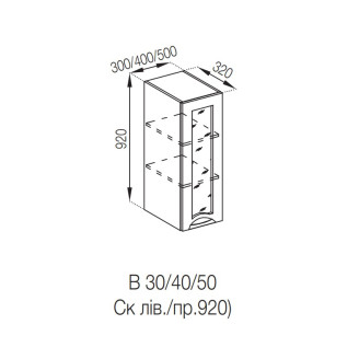 Кухонная секция верхняя В 40Ск (h-920) Адель Люкс Мир мебели