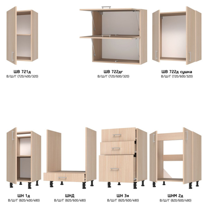 Кухня готова ДСП 2 Класик 2,2 м вбудована плита, окрема витяжка, без ручок Senam