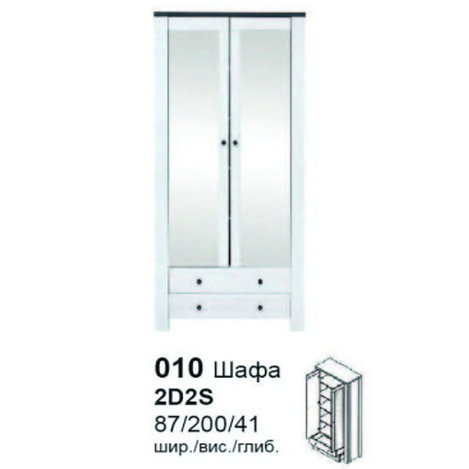 Шкаф Антверпен II 2D2S BRW Україна