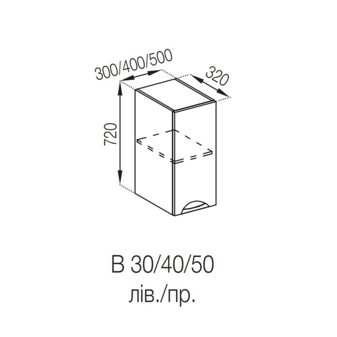 Кухонная секция верхняя В 50 Адель Люкс Мир мебели 