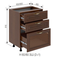 Кухонная секция нижняя Н 60 3Ш (2 + 1) LUX Роксана Мир мебели