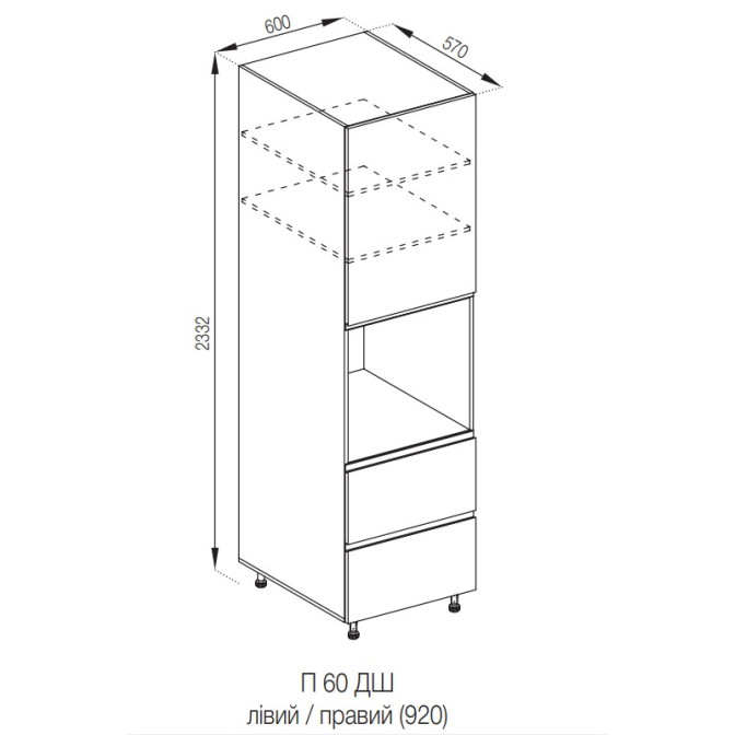 Кухонная секция пенал П 60 ДШ LUX (h-920) Влада Мир мебели