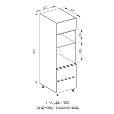 Кухонная секция пенал П 60 ДШ п/мікрохв. FAVORIT Влада Мир мебели