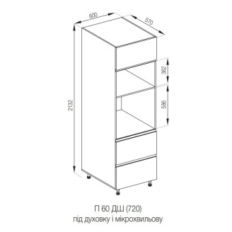 Кухонна секція пенал П 60 ДШ п/мікрохвиль. FAVORIT Влада Світ меблів