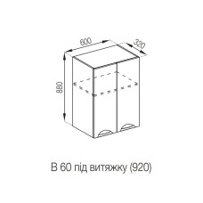 Кухонная секция верхняя В 60 під витяжку (h-920) Адель Люкс Мир мебели