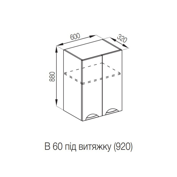 Кухонная секция верхняя В 60 під витяжку (h-920) Адель Люкс Мир мебели