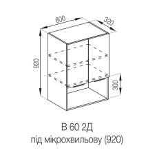 Кухонная секция верхняя В 60 2Д п/мікрохв. (920) Алиса Мир мебели 