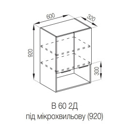 Кухонная секция верхняя В 60 2Д п/мікрохв. (920) Алиса Мир мебели 